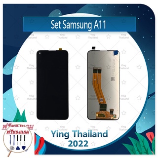 Set Samsung A11 / M11 (แถมฟรีชุดซ่อม) อะไหล่จอชุด หน้าจอพร้อมทัสกรีน LCD Display Touch Screen อะไหล่มือถือ คุณภาพดี