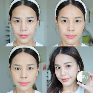 **ส่งฟรี**แป้งพัฟกันแดด แป้งพัฟหน้าเนียน Star rise shimmer foundation SPF 50 PA+++