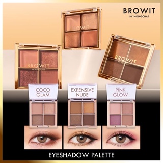 BROWIT BY NONGCHAT Eyeshadow Palette บราวอิท บราว น้องฉัตร อายแชโดว์ พาเลท