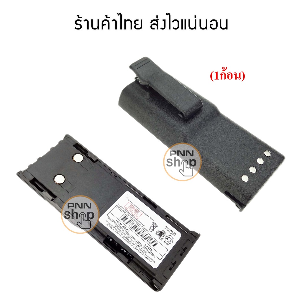 (1ก้อน) แบตเตอรี่ สำหรับ วิทยุสื่อสาร GP300 GP-300 7.5V 1100mAh BATTERY  Nickel-Cadmium แถมฟรีคลิบหล