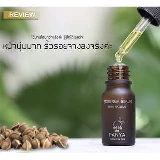 น้ำมันมะรุมบริสุทธิ์สกัดเย็น 100%