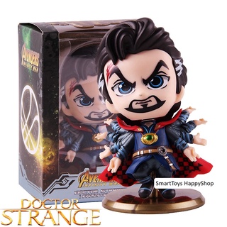 Cosbaby Avengers Infinity War Doctor Strange Fight Usersion ฟิกเกอร์โมเดลด็อกเตอร์สเตร็นจ์รุ่นพิเศษ