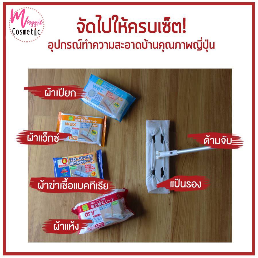 ทิชชู่ถูพื้น ชนิดแห้ง 40แผ่น ดันฝุ่น เก็บฝุ่นได้ดี/ แผ่นถูพื้น จากญี่ปุ่น - รูปที่ 2