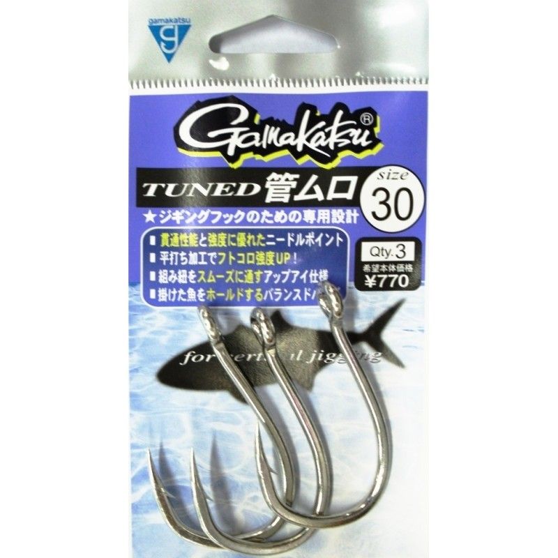 GAMAKATSU TUNED BIG GAME JIGGING HOOK