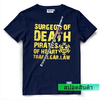 เสื้อยืดวันพีช One Piece 506-NV สีกรม