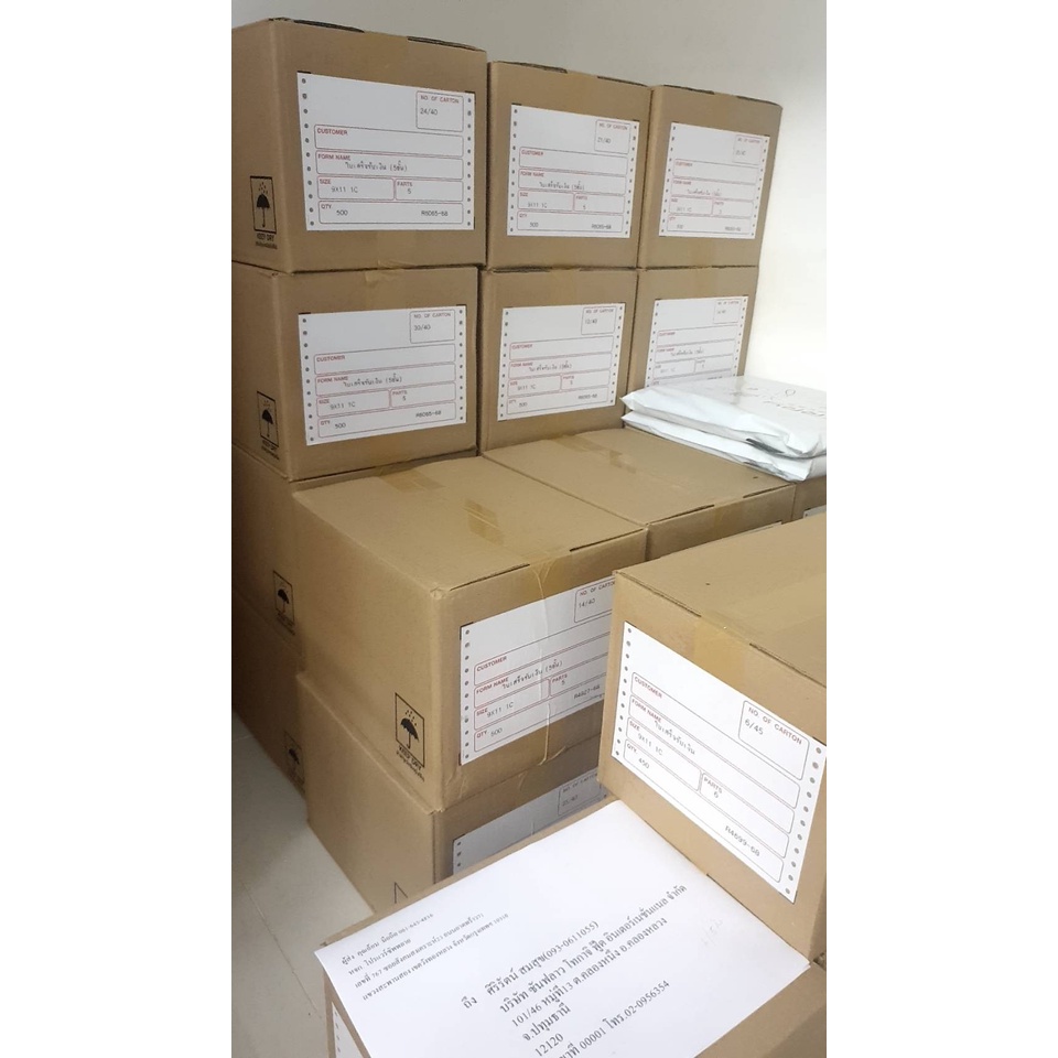 บิลสำเร็จรูป ใบส่งสินค้า ใบกำกับภาษี ใบเสร็จรับเงิน กระดาษเคมีต่อเนื่อง 2 ชั้น ขนาด 9