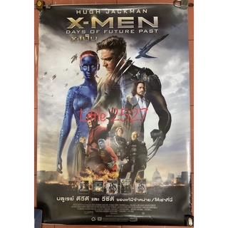 โปสเตอร์ : X-Men: Days of Future Past / X-เม็น สงครามวันพิฆาตกู้อนาคต (69x100 ซ.ม)