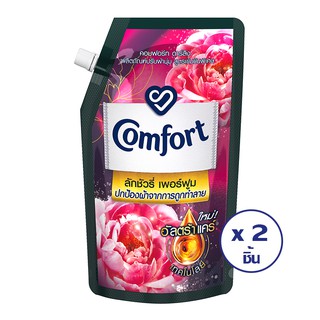 COMFORT คอมฟอร์ท น้ำยาปรับผ้านุ่ม ลักซ์ชัวรี่ เพอร์ฟูม ดาร์ลิง สีชมพู ถุงเติม 540 มล. (ทั้งหมด 2 ชิ้น)