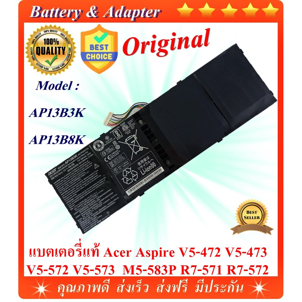 Battery Acer AP13B8K แบตเตอรี่ของแท้ Acer Aspire V5-472 V5-473 V5-572 V5-573  M5-583P R7-571 R7-572