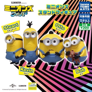 **พร้อมส่ง**กาชาปองมินเนี่ยน "Minions: The Rise of Gru" Stand Figure ของแท้