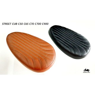 เบาะแต่ง STREET CUB CUSTOM C50 C65 C70 C700 C900 HONDA