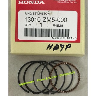 แหวนลูกสูบ HONDA GX35