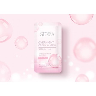 Sewa overnight cream &amp; mask เซวา โอเวอร์ ไนท์ ครีม แอนด์ มาสก์ (1 ซอง)