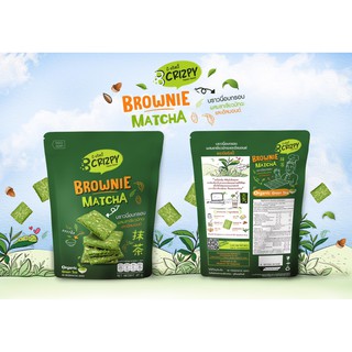 B Crizpy Matcha บราวนี่อบกรอบรสชาเขียวมัทฉะ