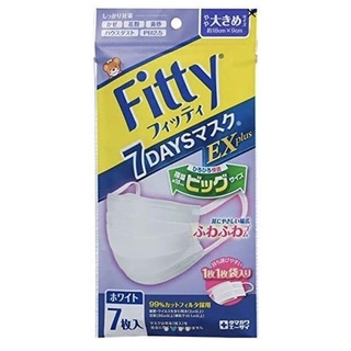 Fitty 7 Days Mask, EX Plus Slightly Larger Size ซองละ 7 ชิ้น