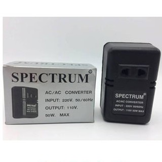 หม้อแปลง Spectrum  STEP DOWN ขนาด 50W. ปรับไฟจาก 220V. เป็น 110V.