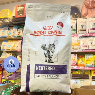 Royal Canin Neutered Satiety s/o index Cat 3.5 kg. อาหารแมวทำหมัน