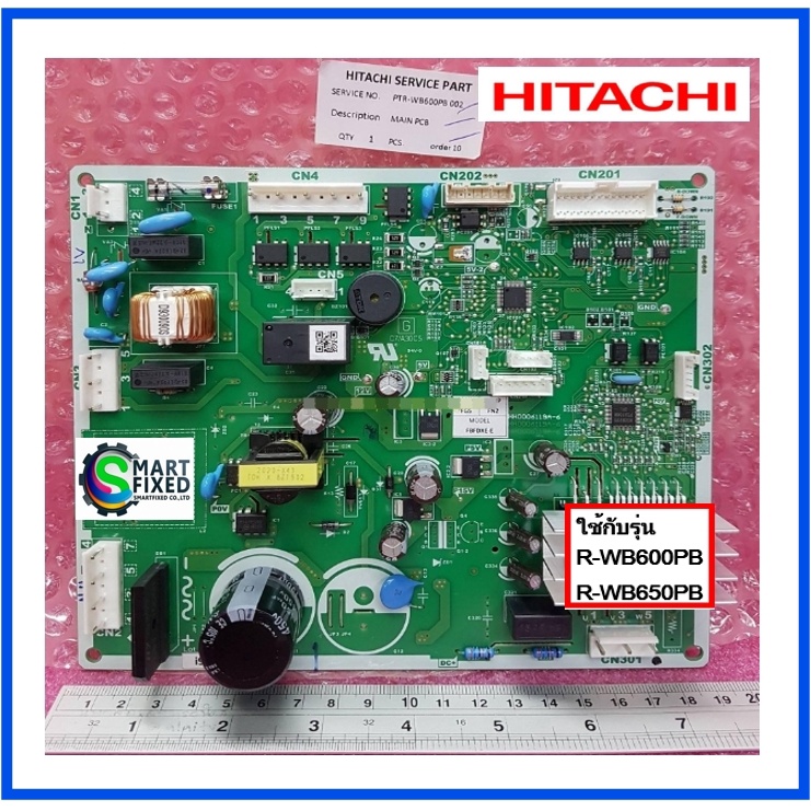 บอร์ดตู้เย็นฮิตาชิ/Main/Hitachi/PTR-WB600PB*002/อะไหล่แท้จากโรงงาน