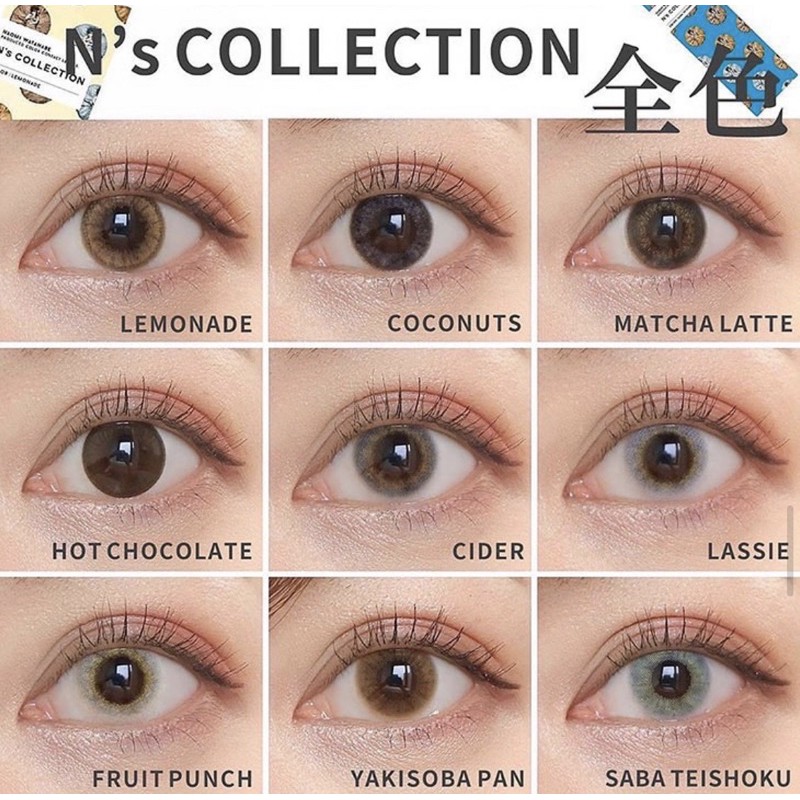 คอนแทคเลนส ญ ป น N S Collection 1 Day Contact Lens Shopee Thailand