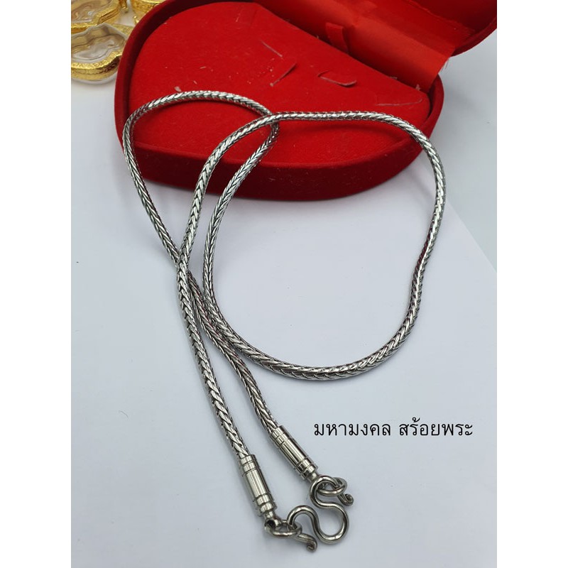 SA022 สร้อยสแตนเลสแท้  ลาย 8 เสา หัวตะกรุด 4 มิล 26 นิ้ว เกรด 316L เกรดเดียวกับเครื่องมือแพทย์ แขวนพระ 1 องค์