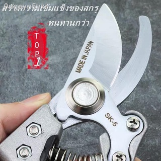 ☬♨♙Total กรรไกรตัดกิ่งไม้ ขนาด 8 นิ้ว รุ่น THT0109 ( Pruning Shear )  กรรไกรตัด กรรไกรตัดแต่งกิ่ง