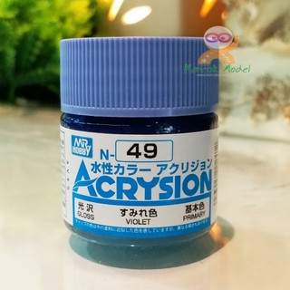 สีสูตรน้ำ Acrysion N49 VIOLET (Gloss) 10ml