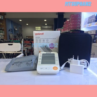 เครื่องวัดความดัน YUWELL รุ่น YE670D Talking รับประกัน 1 ปี