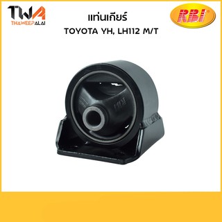 RBI แท่นเกียร์ ขา YH, LH112 MT/T11650 12303-54020-IN