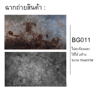 ฉากถ่ายสินค้า รหัส BG-011