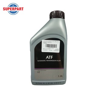 น้ำมันเกียร์  MAZDA  แท้ห้างMD  ATF FZ (SKYACTIV  DRIVE) 1L  (6051-10-13500M)