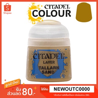 [Layer] Tallarn Sand - Citadel Colour สีอะคริลิคสูตรน้ำ ไร้กลิ่น ไร้สารพิษ