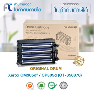 จัดส่งฟรี!!! (Original) ของแท้ Drum Fuji Xerox CP305 (CT350876) for Printer Fuji Xerox Cp305D/CM305DF