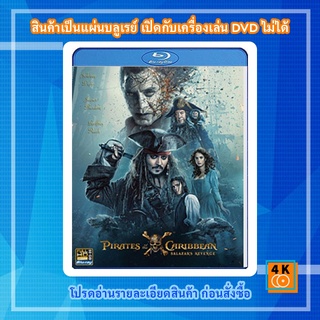 Bluray Pirates of the Caribbean: Dead Men Tell No Tales (2017) ไพเรทส์ออฟเดอะแคริบเบียน ภาค 5 สงครามแค้นโจรสลัดไร้ชีพ