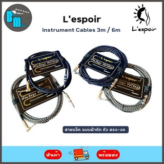 Lespoir Woven instrument Cable Mono-Angle สายแจ็คแบบผ้า หัวตรง-งอ 3ม./6ม.