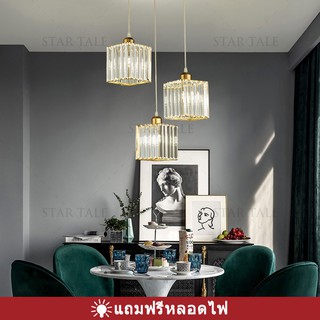 Ceiling Lights crystal Light โคมไฟ โคมไฟเพดาน โคมระย้า โคมระย้าคริสตัลยุโรป --1 หัว