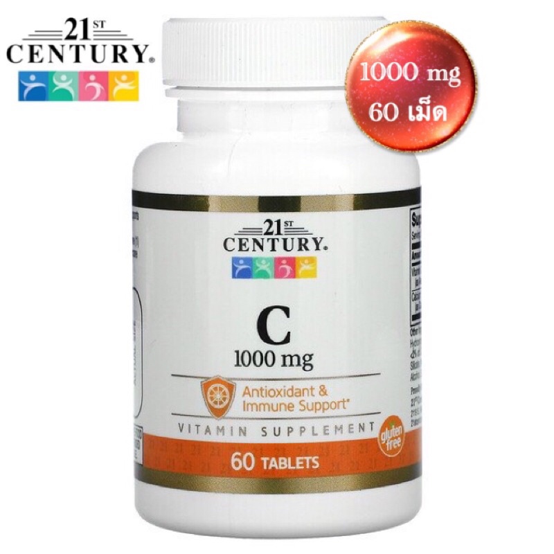 ส่งไว⚡️21st Century, Vitamin C 1000 mg 60 Tablets วิตามินซี ป้องกันหวัด บำรุงผิว