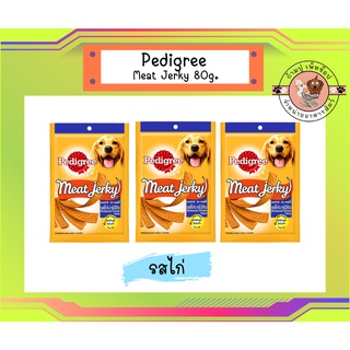 PEDIGREEMeat Jerky ไก่*3ซอง