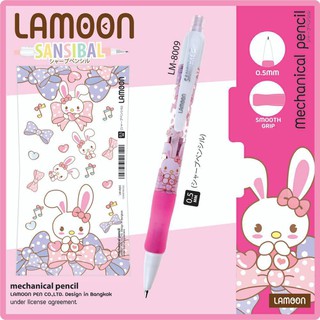 ดินสอกดแฟนซี bepen LM8008