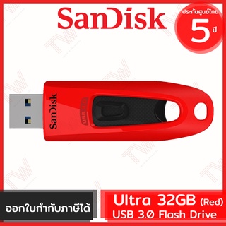 SanDisk Ultra USB 3.0 Flash Drive 32GB (Red สีแดง) ของแท้ ประกันศูนย์ 5ปี