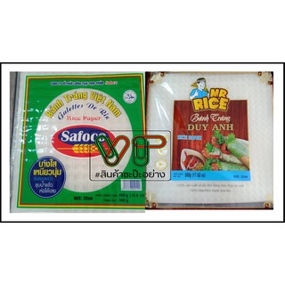 แผ่นแป้งสลัดโรล แผ่นแป้งเวียดนาม บางใสเหนียวนุ่ม MR.RICE&amp;Safoco size 22 cm.