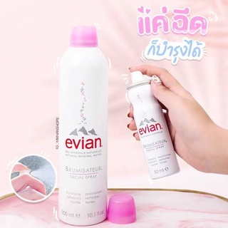 🌼Evian facial spray  300ml. สเปรย์น้ำแร่เอเวียง🌼ของแท้ 💯% น้ำแร่เอเวียง Evian น้ำแร่ สเปรย์น้ําแร่ Evian