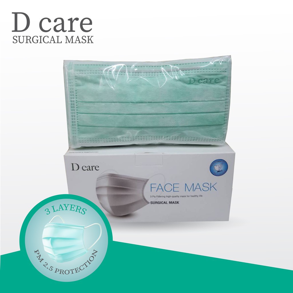 D Care Surgical Mask หน้ากากอนามัยทางการแพทย์  หนา3ชั้น ป้องกันสารคัดหลั่ง ฝุ่นPM 2.5 ผลิตไทยปี64