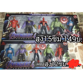 🙆‍♂️🙆‍♀️รวมavenger5ตัวสูง12/15ซม.(มี2size )ค่ะ