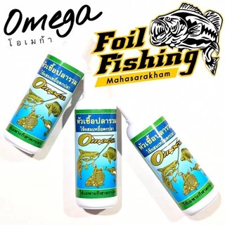 ⚡️ส่งด่วน⚡️ หัวเชื้อโอเมก้า โอเมก้า หัวเชื้อผสมเหยื่อตกปลาสวาย OMEGA ปลารวม ตกปลาสวาย