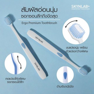 💚ขายถูกที่สุด แท้💯% 💦 karmart PREMIUM TOOTHBRUSH SKYNLAB ERG…