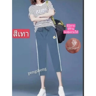 กางเกงผู้หญิงขา4ส่วน เนื้อผ้าดีผ้ายืดเกาหลีใส่สวยใส่ดีใส่สบาบ สินค้ามาใหม่ ราคาพิเศษ มีกระเป๋าข้าง2ใบ เอว25-38ใส่ได้)021