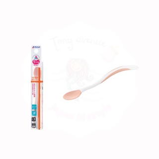 ใส่โค้ด Tony69 ลด5% ช้อน ซิลิโคนปลายนิ่ม Richell Tri Series Soft Child Care