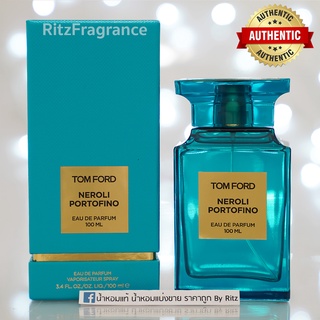 [น้ำหอมแบ่งขาย] Tom Ford : Neroli Portofino Eau de Parfum