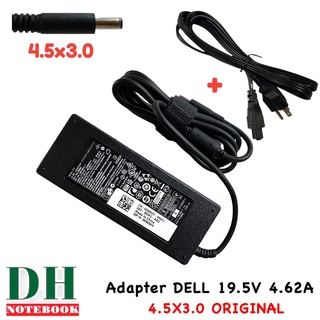 สายชาร์จ Adapter  DEll  19.5V  4.62A  4.5*3.0  ORIGINAL  90W