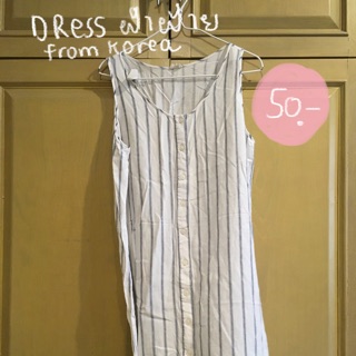 Dress ผ้าฝ้าย ซื้อจากเกาหลี